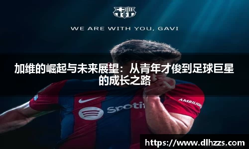 mksport